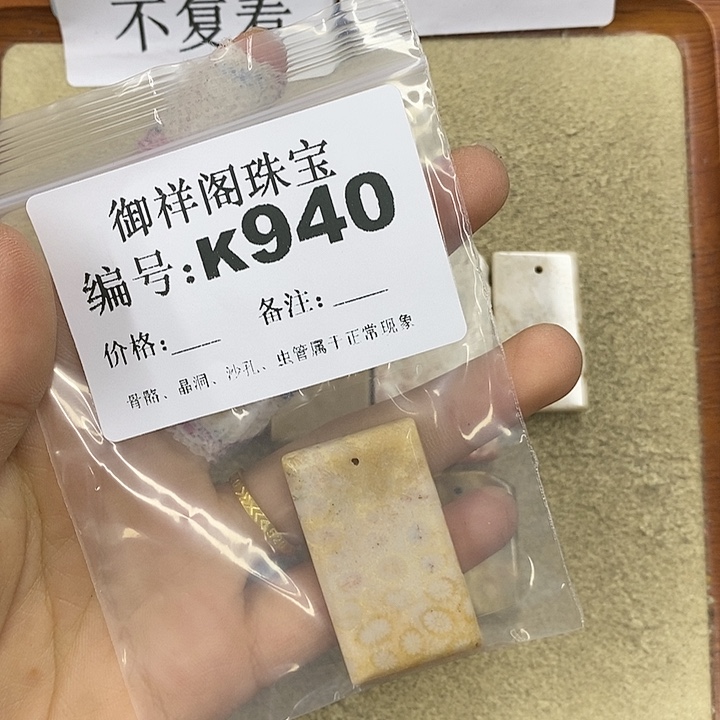石英质玉吊坠(不含链)未镶嵌团****圈