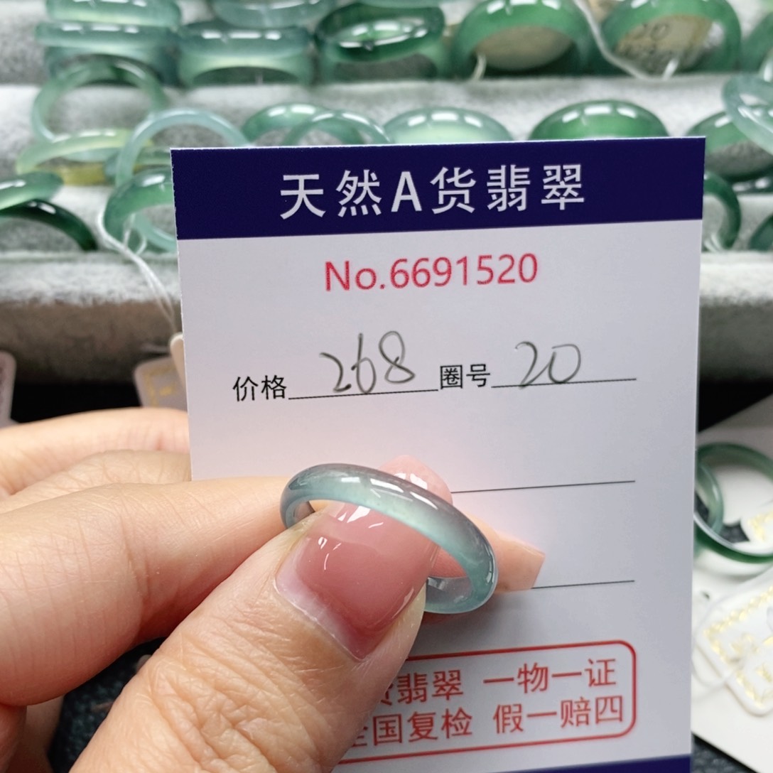 翡翠戒指未镶嵌小*天然