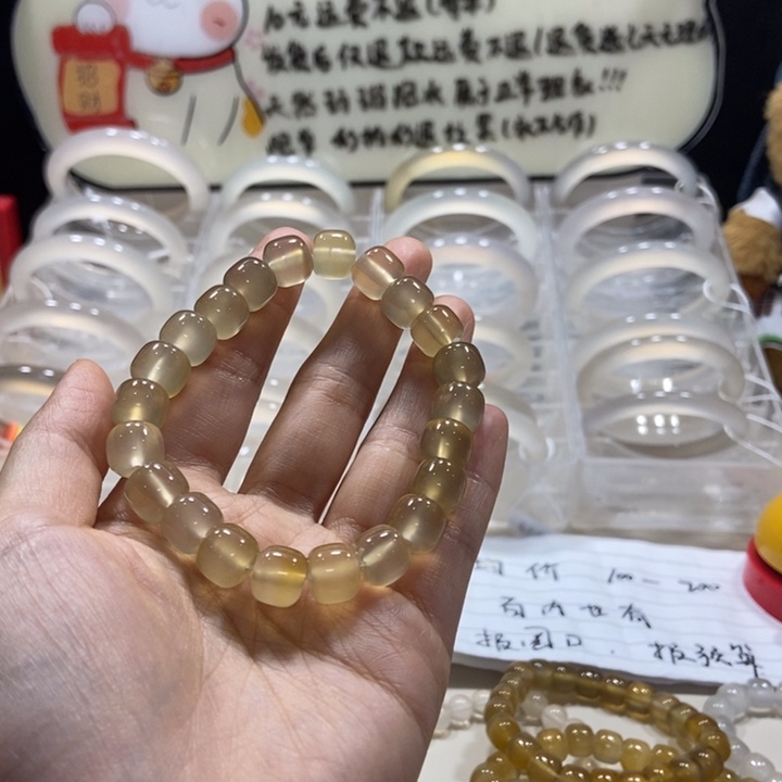 玛瑙/玉髓合金手链