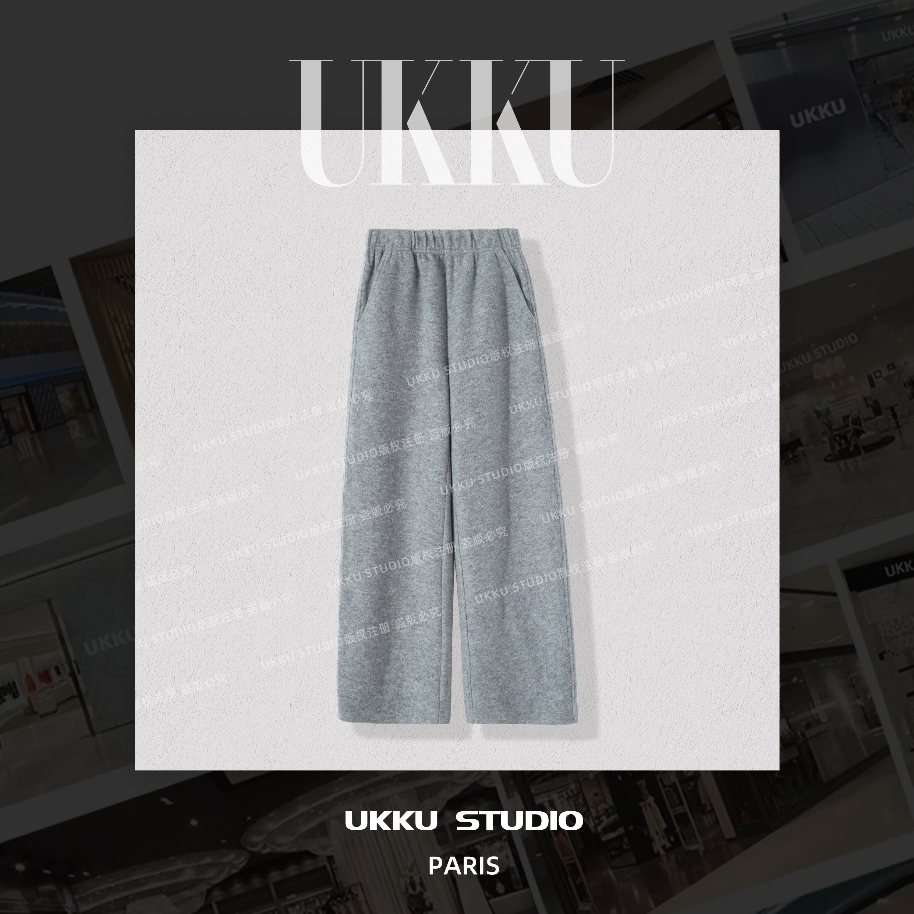 慧慧【羊毛裤】秋冬休闲运动休闲裤厚款羊毛垂感直筒裤514882