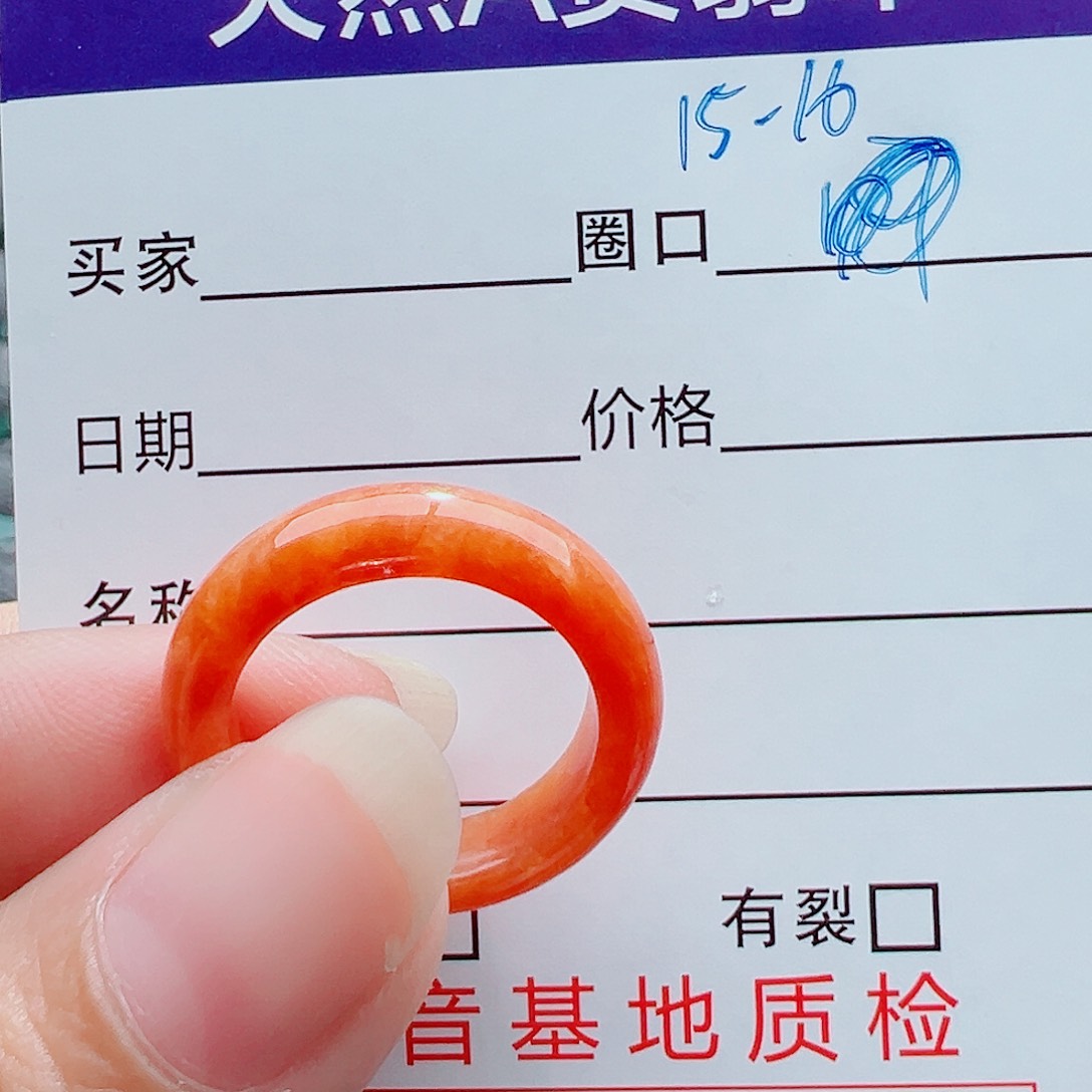 未镶嵌戒指翡翠戒圈