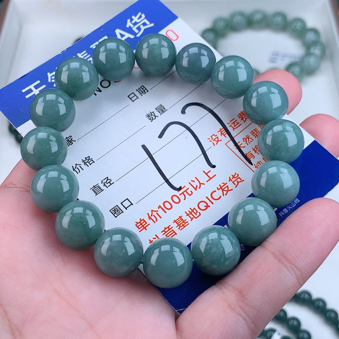 翡翠毛衣链未镶嵌