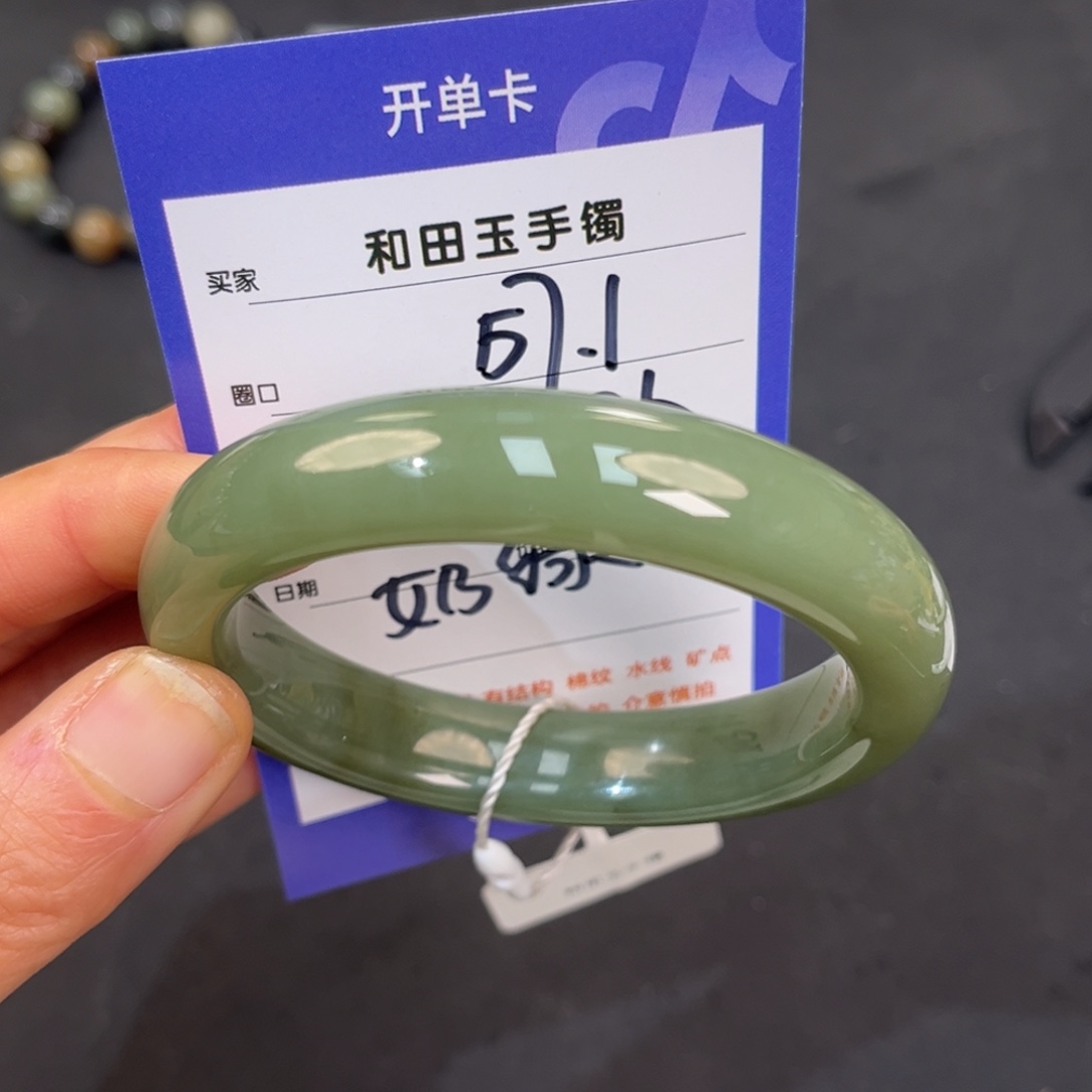 和田玉未镶嵌手镯