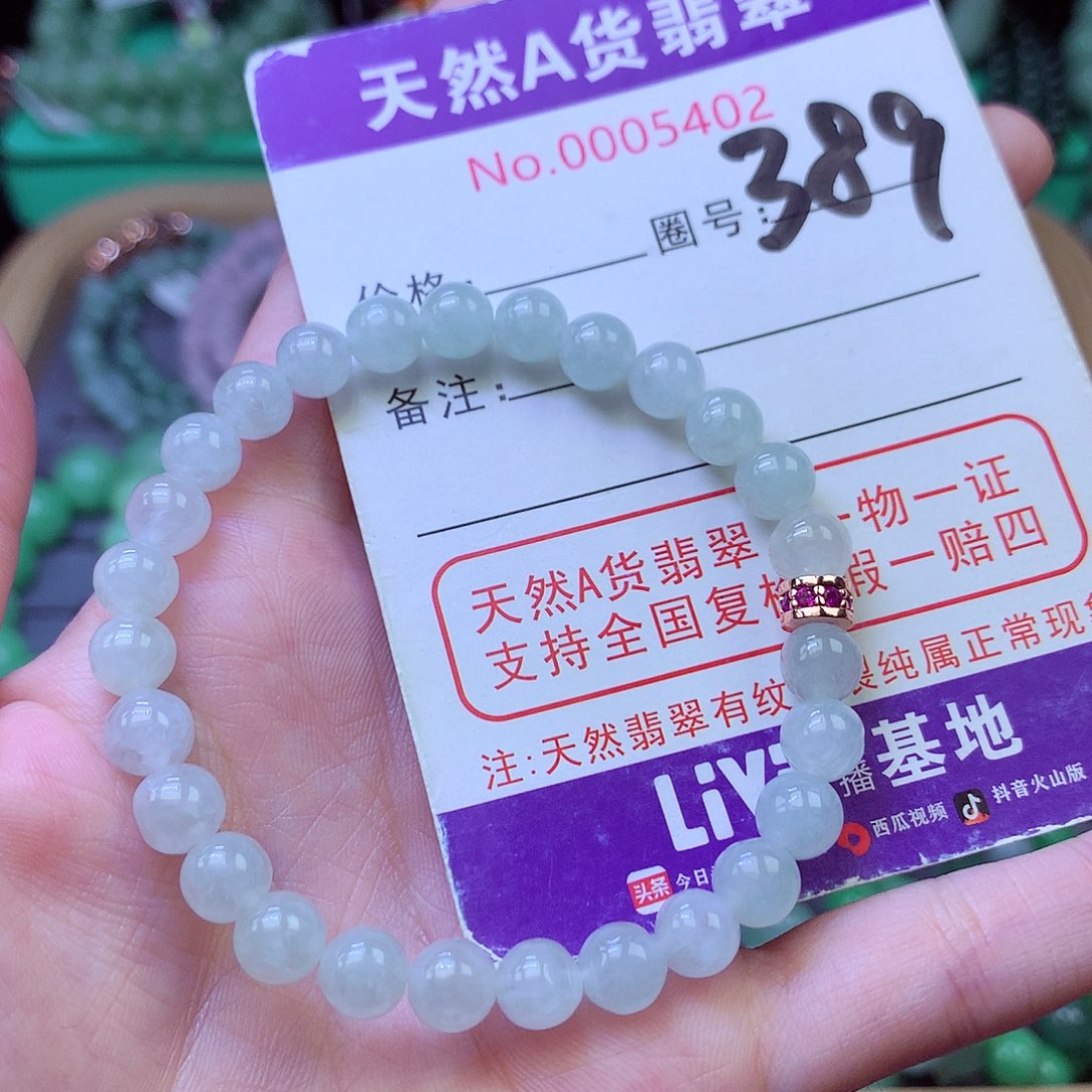 毛衣链未镶嵌翡翠6.7