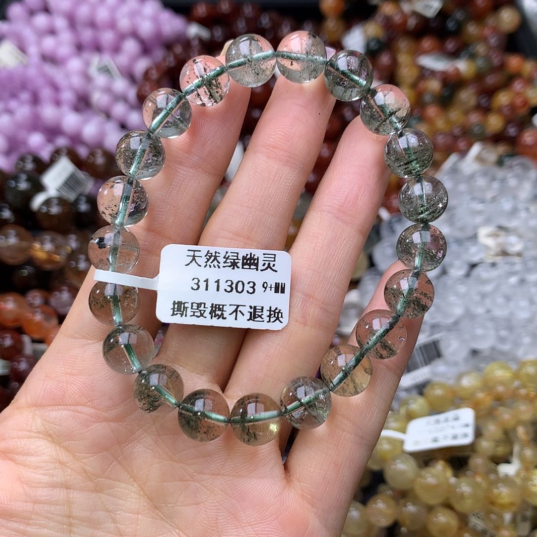 未镶嵌手链水晶手链