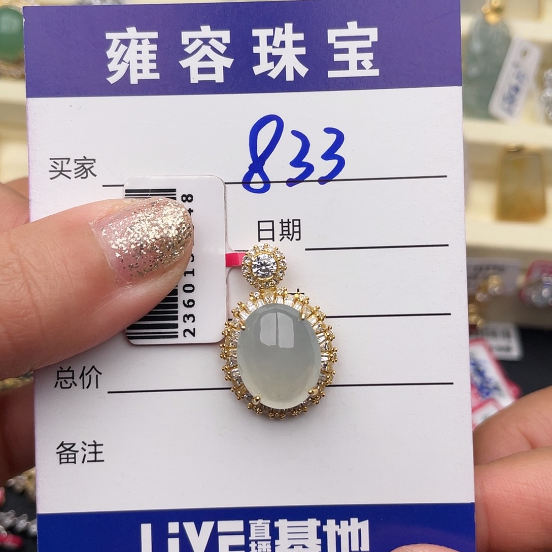 喵***喵翡翠银S925镶嵌戒指