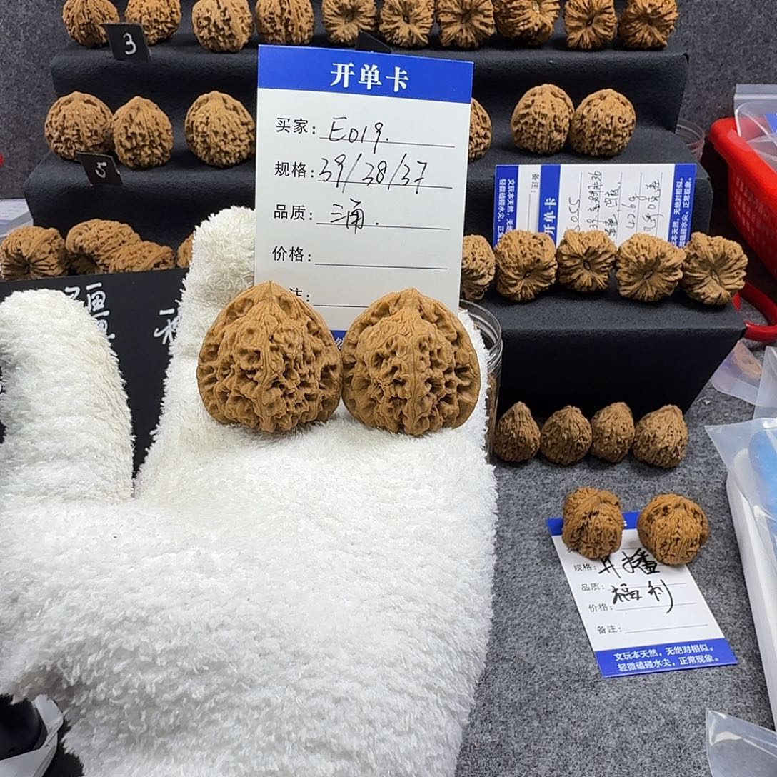 吊坠文玩核桃39三角