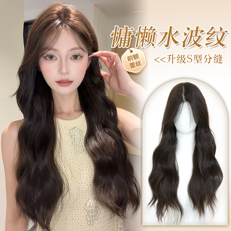 【花期】假发女前额蕾丝水波纹长卷发黑棕色八字刘海整顶全头套