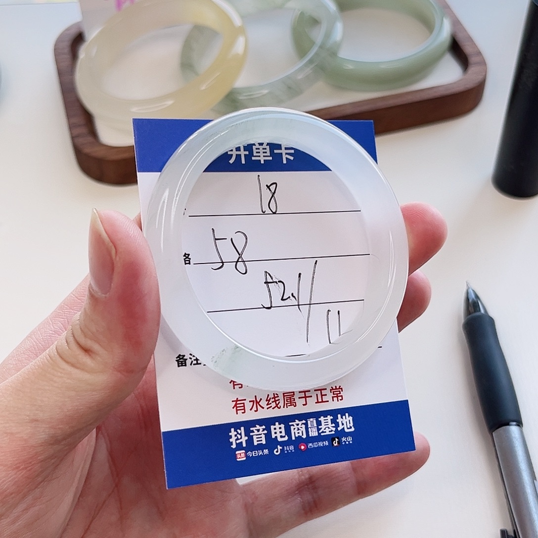 石英质玉手镯未镶嵌18-52.1