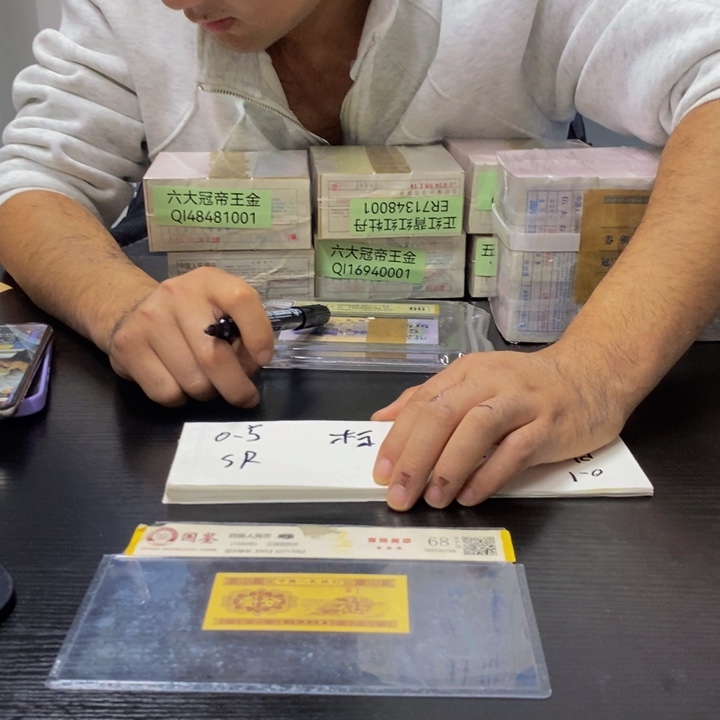 福利福利福利不挑号码