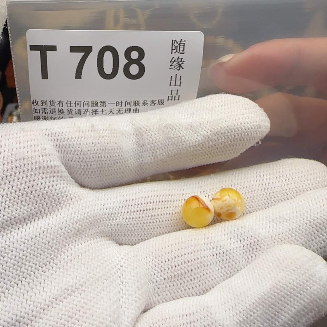 锦***鲤裸石琥珀未镶嵌8尺寸