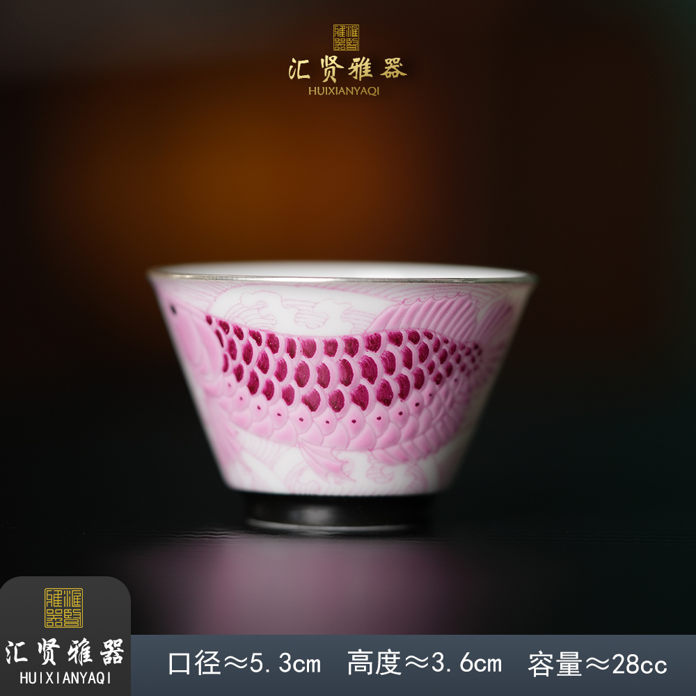 宝石红金龙鱼迷你小茶杯28cc手工纯手绘客杯茶器功夫茶具