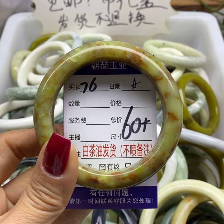 蛇纹石玉手镯未镶嵌