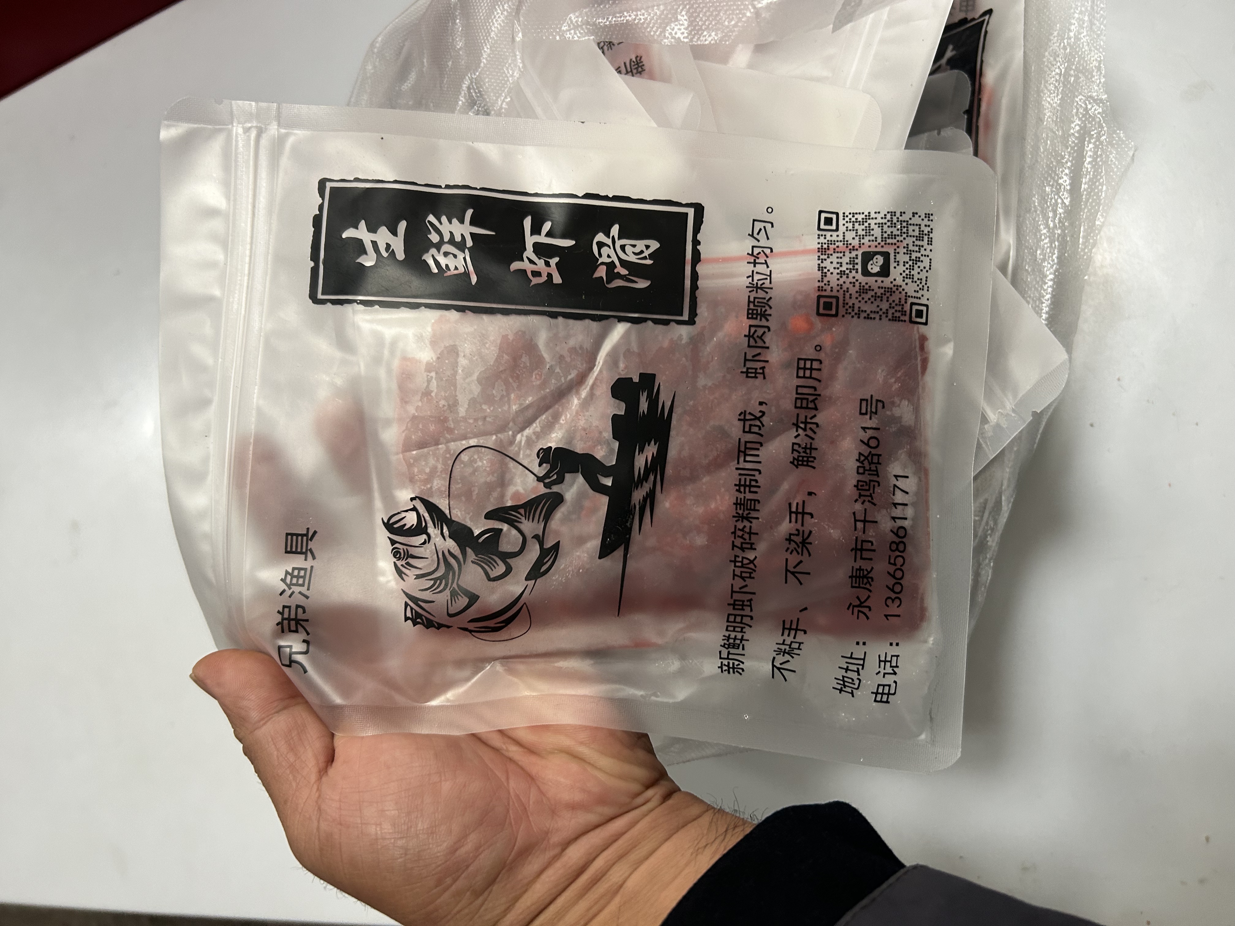 【京东包邮】150g/包成品虾滑虾饵黑坑饵料正钓偷驴鲫鱼新鲜虾拉饵