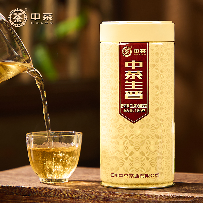 中茶茶叶普洱茶便捷龙珠经典款头春大树生茶紧压茶独立小颗160g罐