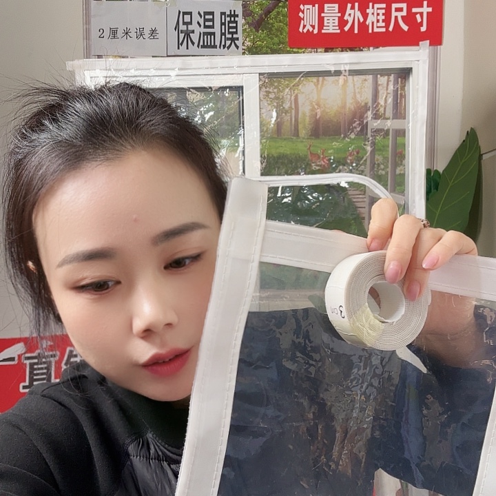 冬季防寒保暖防寒