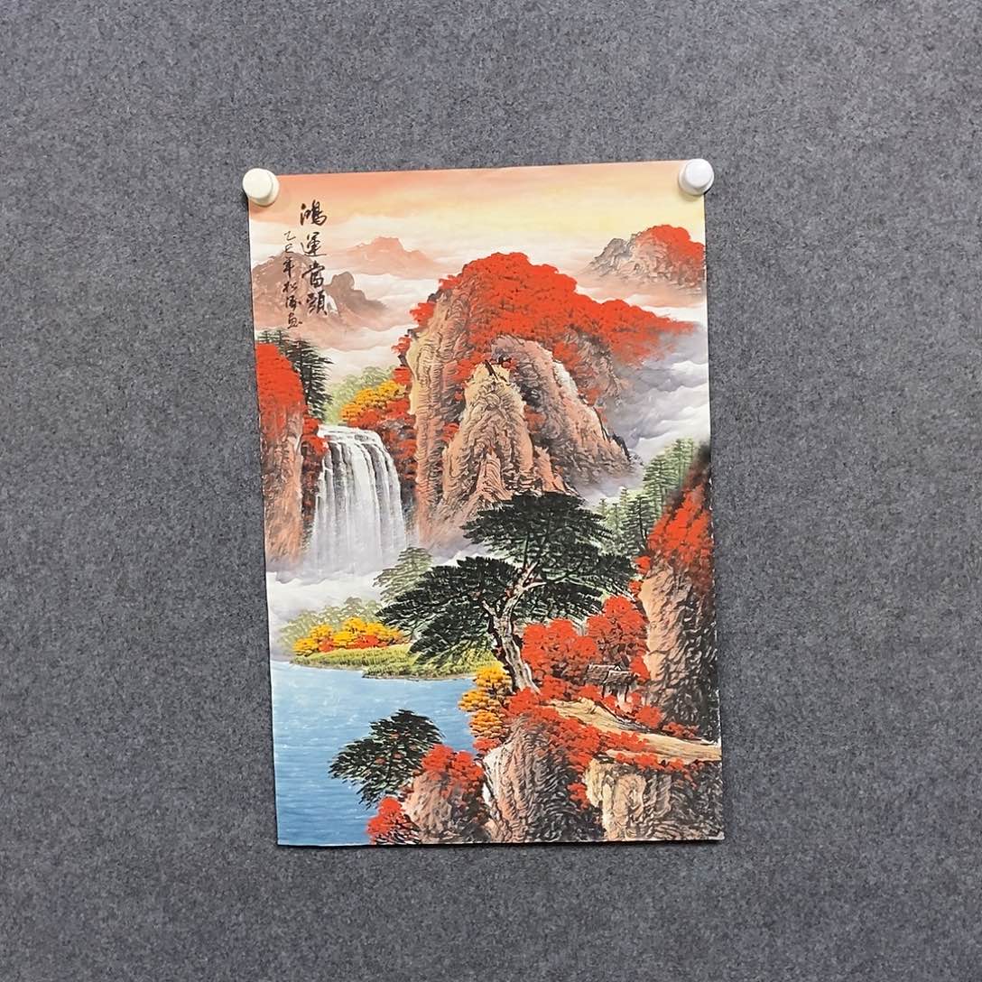 国画四尺三开山水一幅