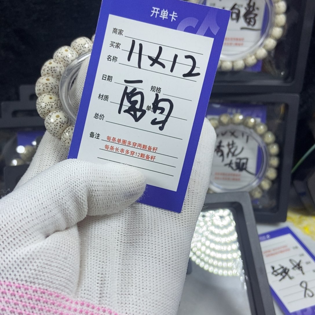 星月菩提手串星月