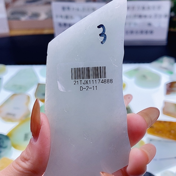 卓***具定制翡翠未镶嵌定制翡翠未镶嵌