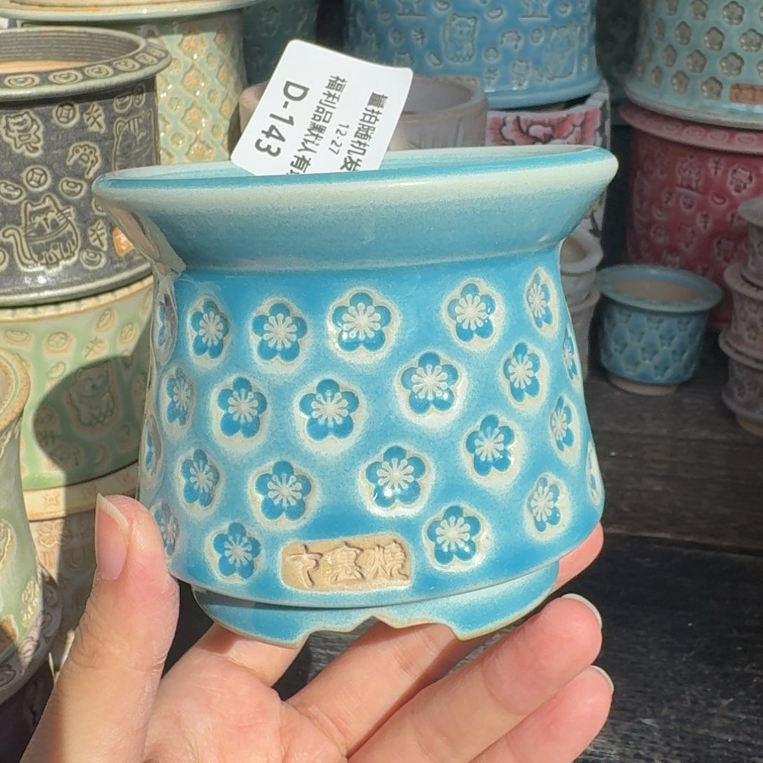 七里烧-默认微瑕12-27-143-8特价