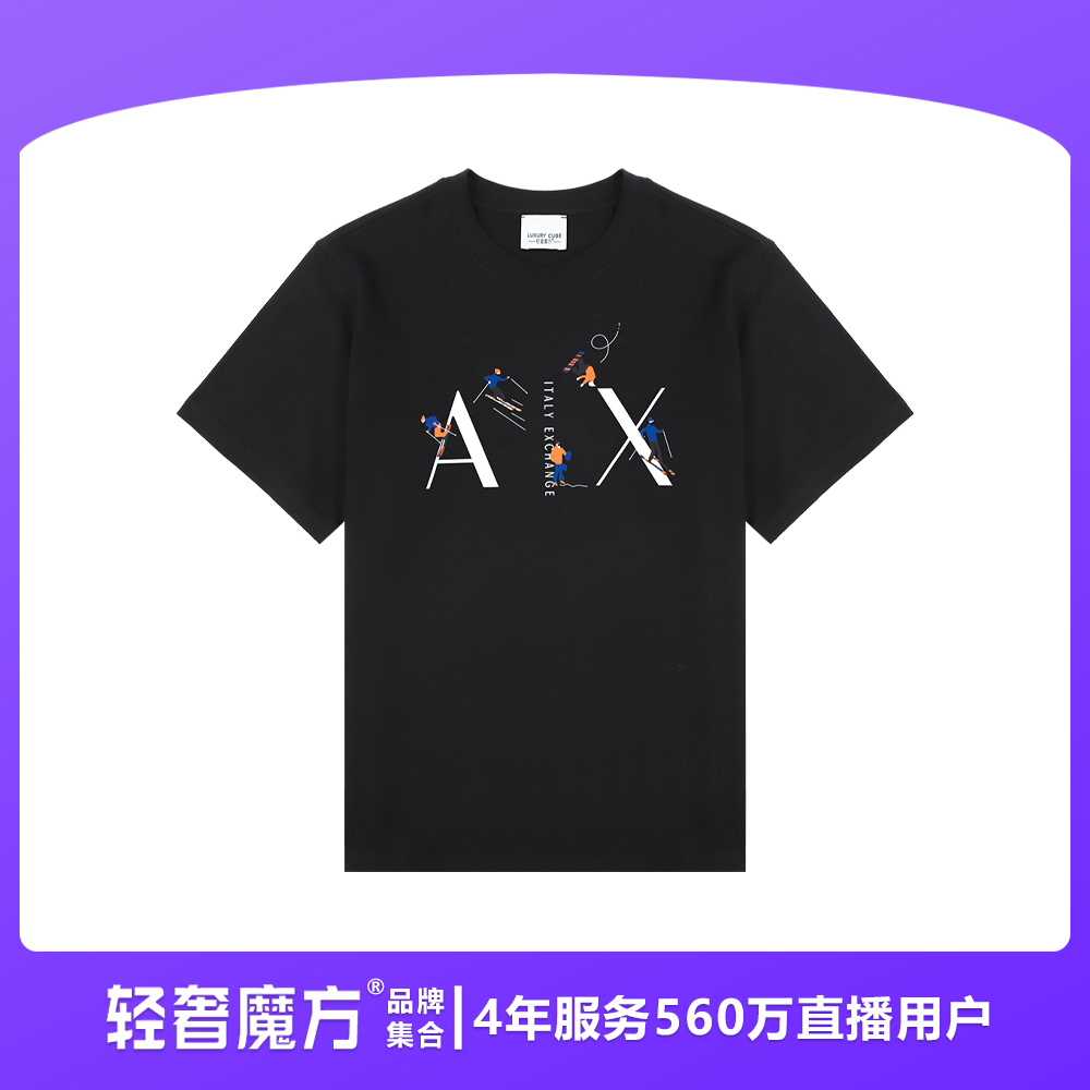 轻奢魔方25新款夏季经典重磅克重纯棉T恤衫NT08