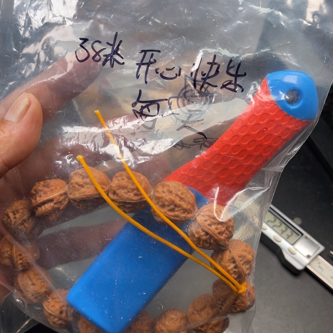 开***T野生小核桃手串38包邮