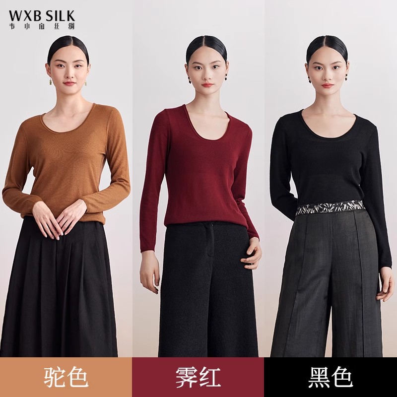 【软糯山羊绒】韦小宝秋冬新款低圆领保暖打底衫女2331107091