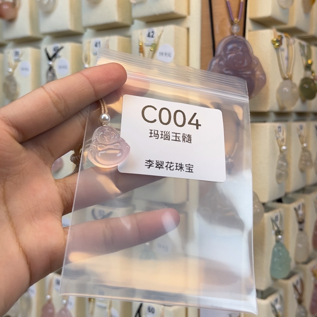 怪***骗玛瑙/玉髓合金颈饰