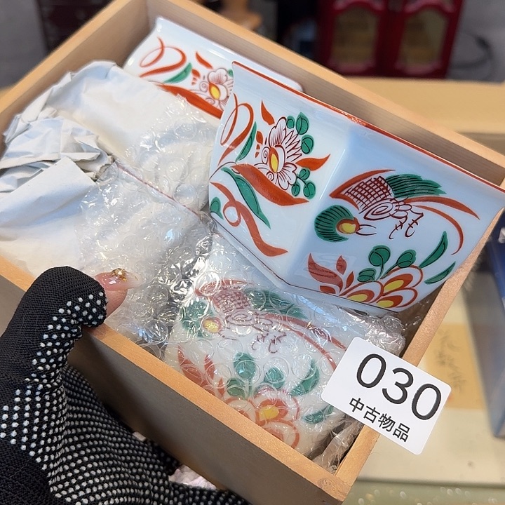 柒喜美瓷 拒绝售假