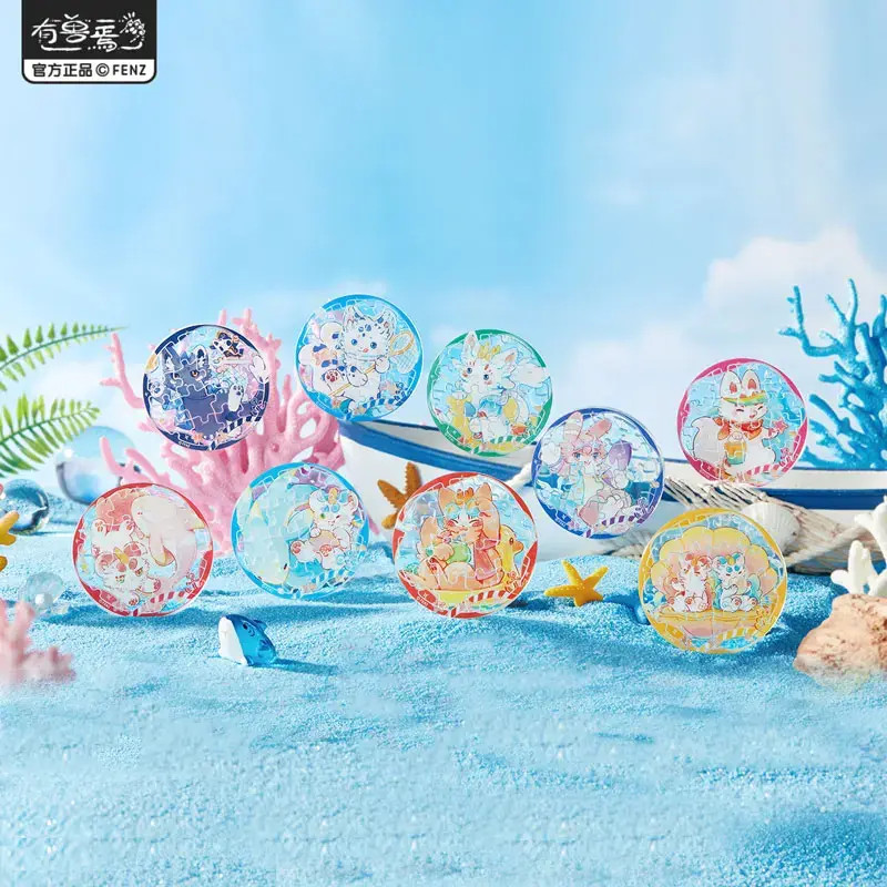 有兽焉-海洋乐园系列-亚克力拼图徽章动漫卡通个性角色盲盒