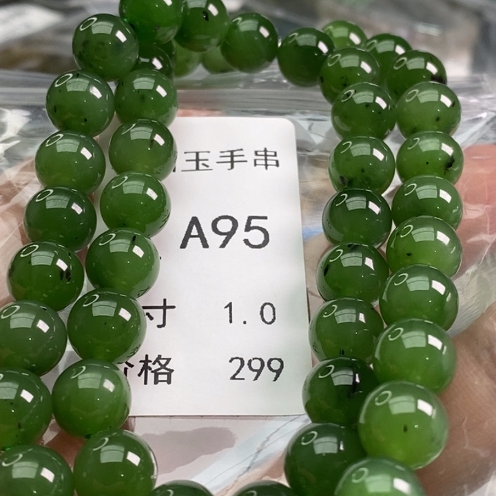 手链未镶嵌和田玉