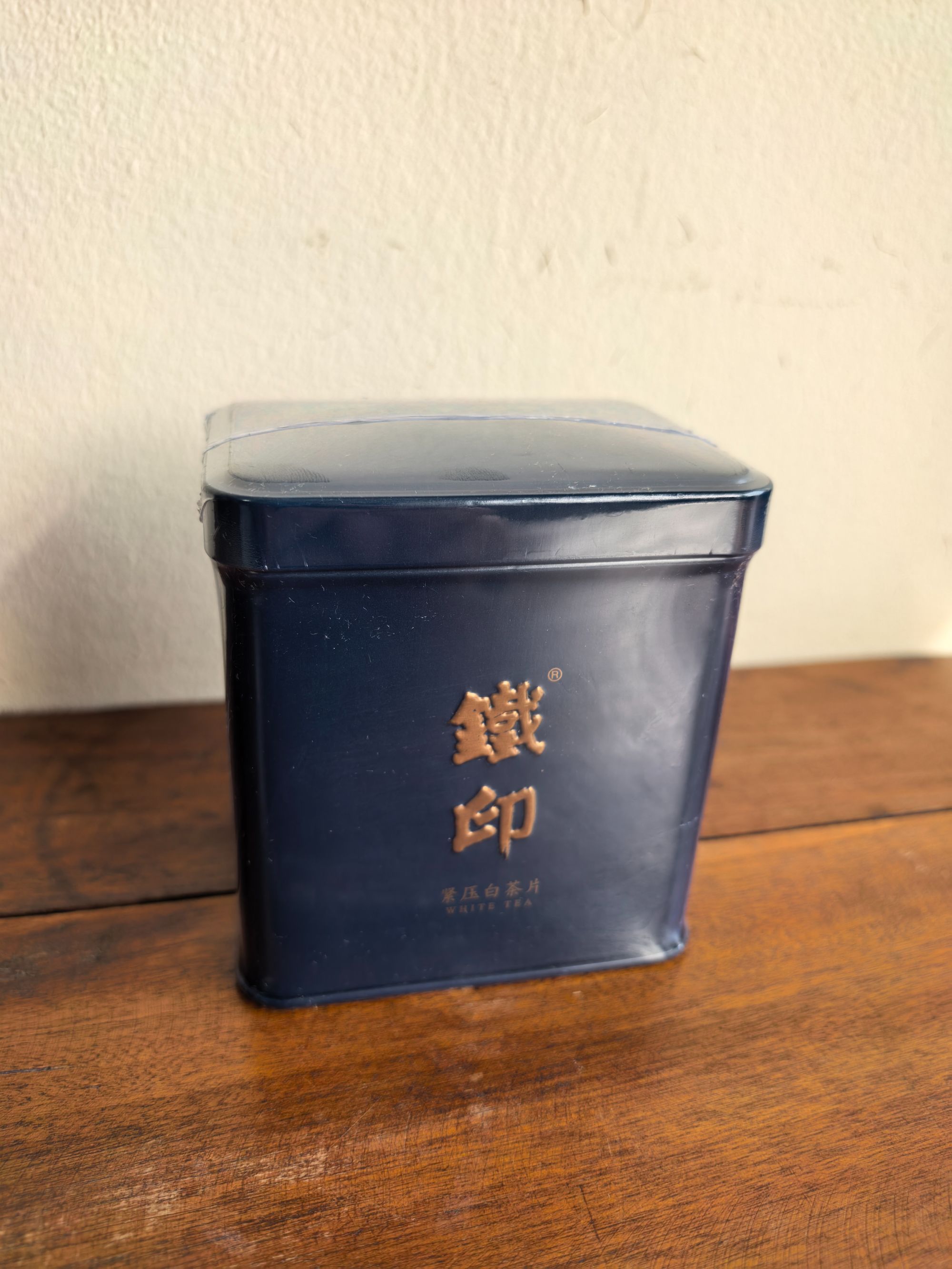 片之缘2016年 牡丹/寿眉  铁印 福鼎白茶  75克/盒