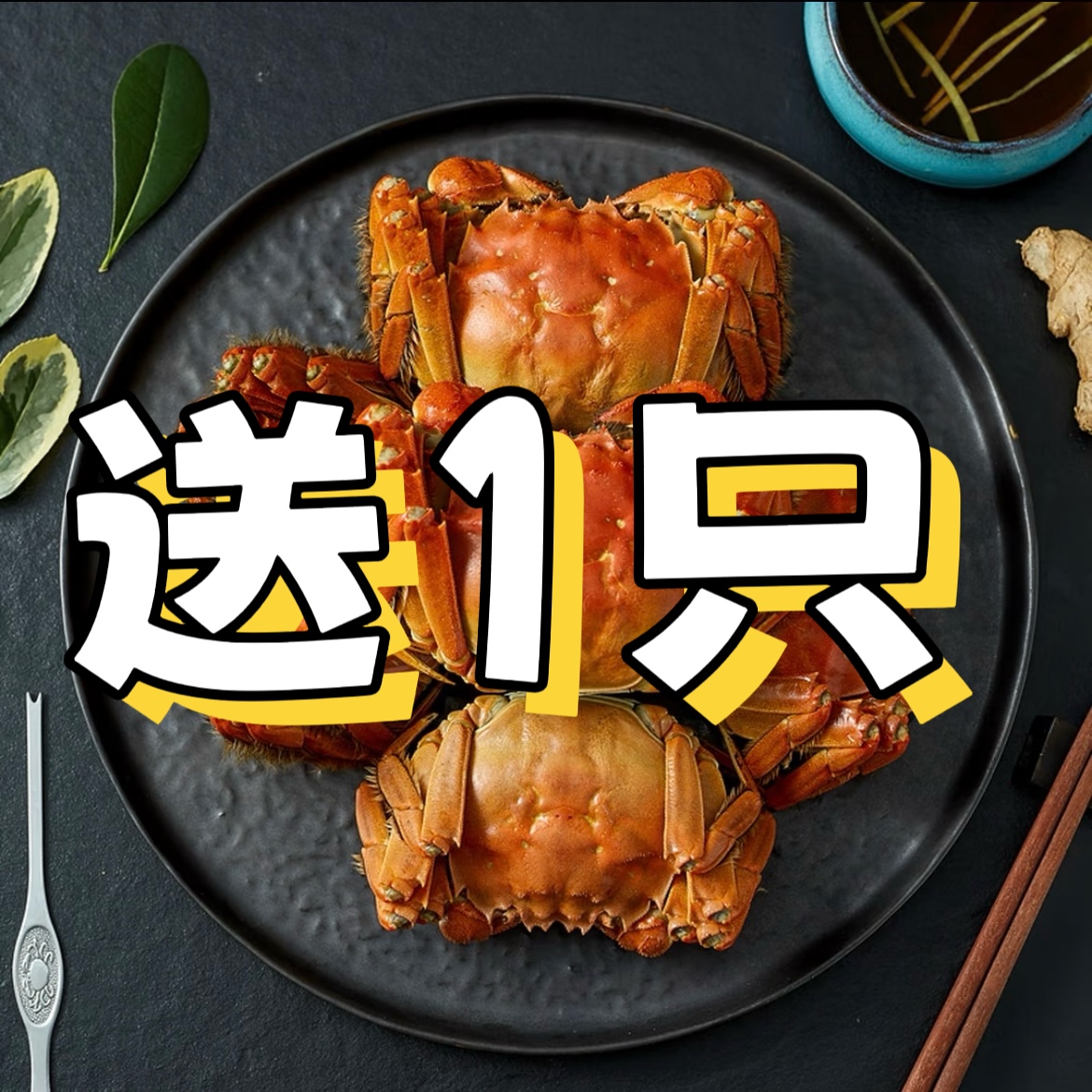 【全母】约2.9两-2.6两左右/只12只/10/只8只大闸蟹鲜活微缺腿大闸蟹海鲜