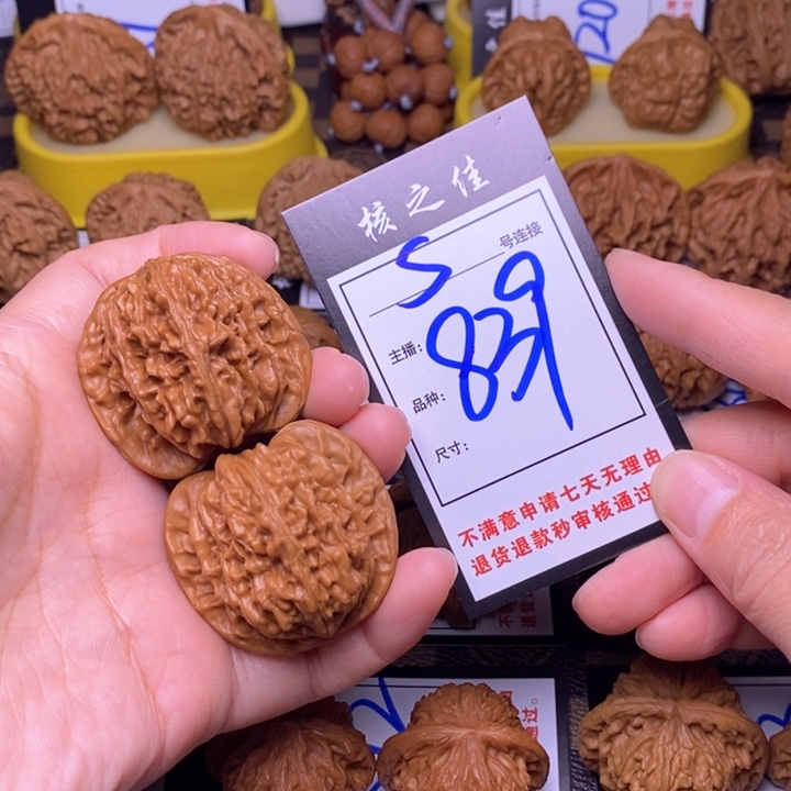 吊坠文玩核桃42四座楼839