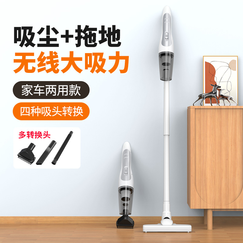 汽车无线充电吸尘器家用车载干湿两用便携式手持多功能除尘吸尘器