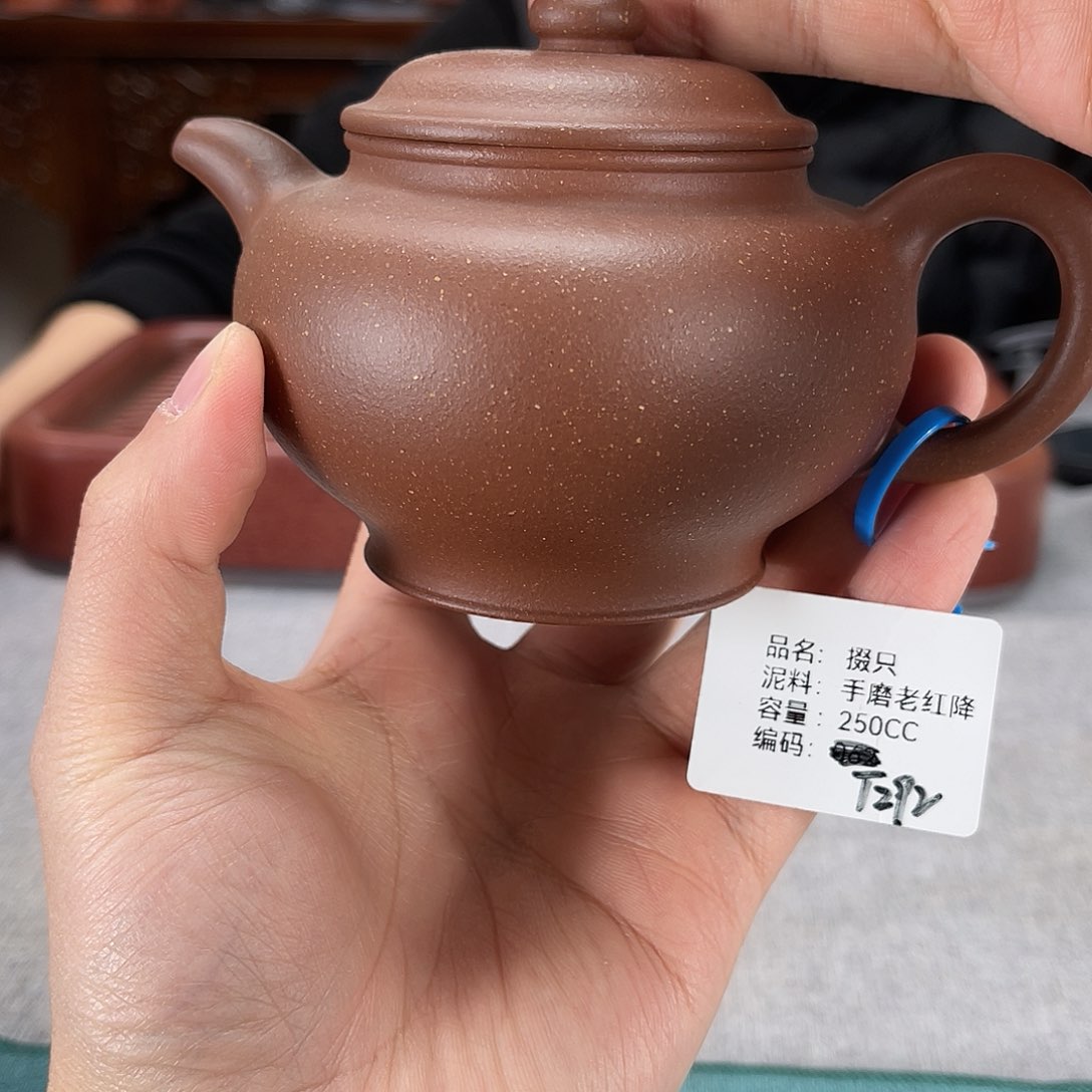 紫砂茶壶方圆紫砂292