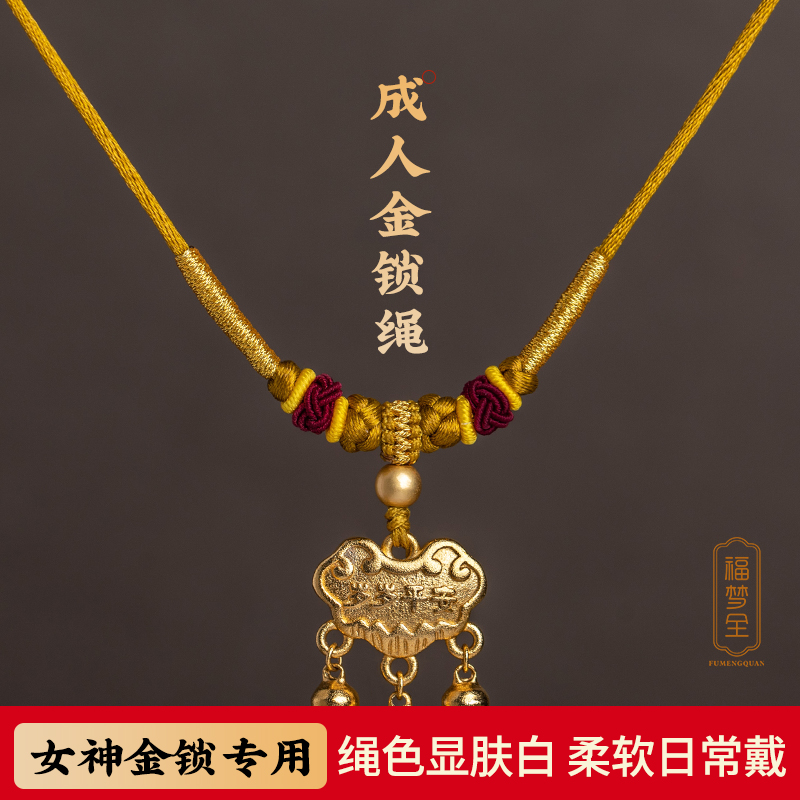 专用吊坠绳项链绳女孩简约挂绳高档节罗盘编织绳纯手工可调节挂