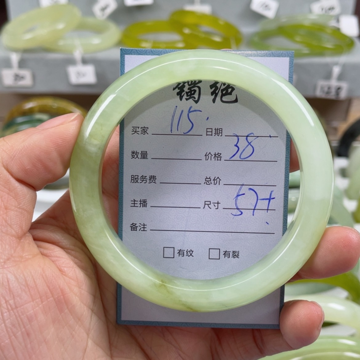 【闪购商品】蛇纹石玉未镶嵌手镯