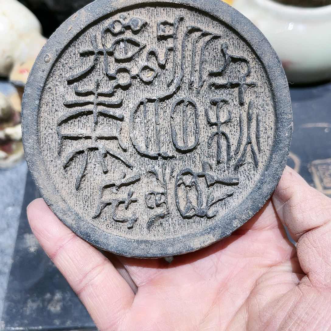 瓦当摆件茶台的一大