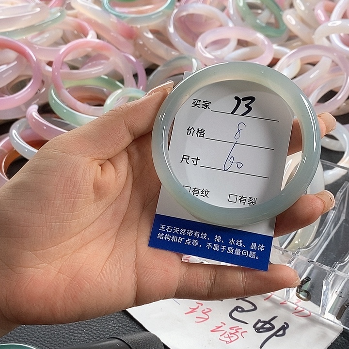 玛瑙/玉髓未镶嵌手镯73