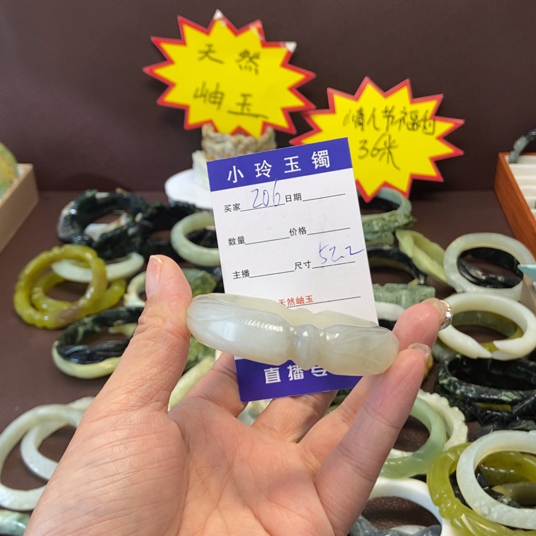 蛇纹石玉手镯未镶嵌