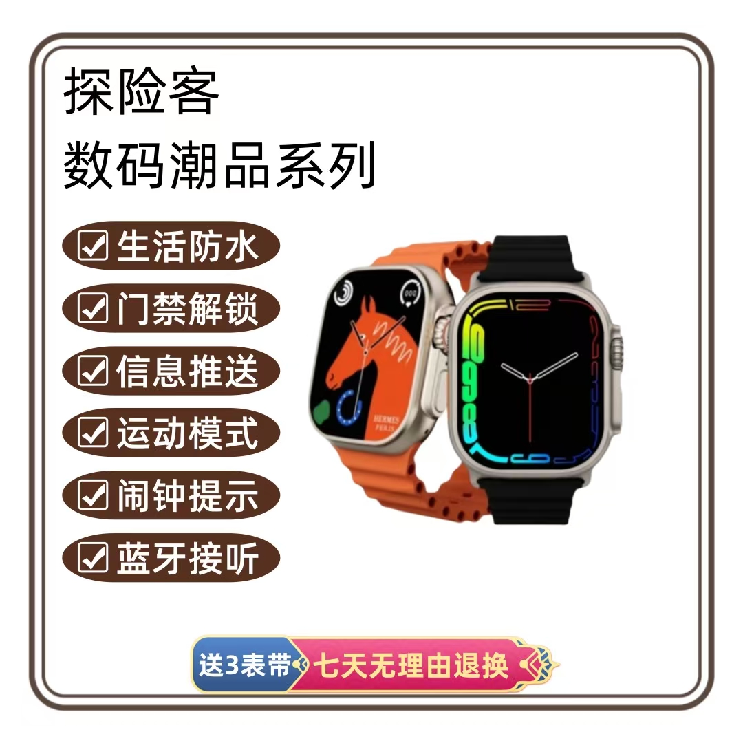 三表带运动款智能手表多功能商务款NFC全面屏蓝牙通话全面屏