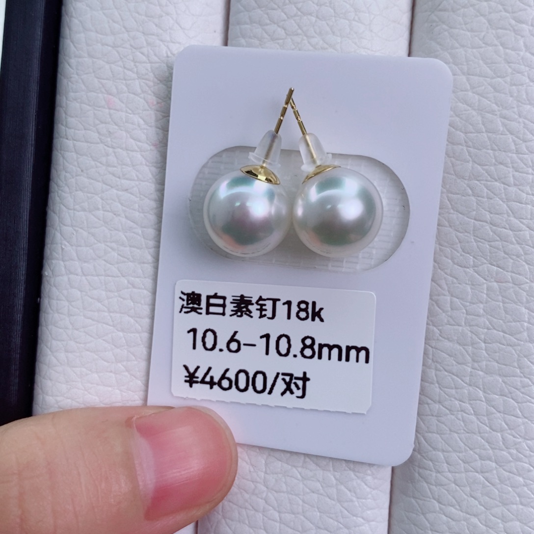 18K金镶嵌耳饰海水珍珠