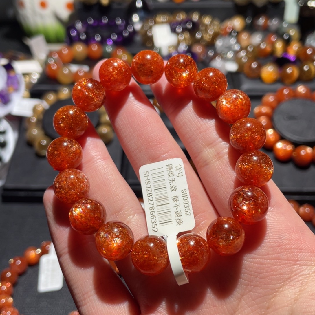 手链未镶嵌日光石金太阳手链11.5mm左右