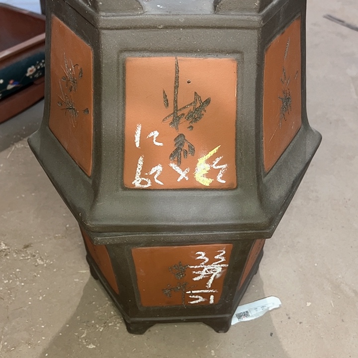 红陶紫砂工艺厂……紫砂工艺厂