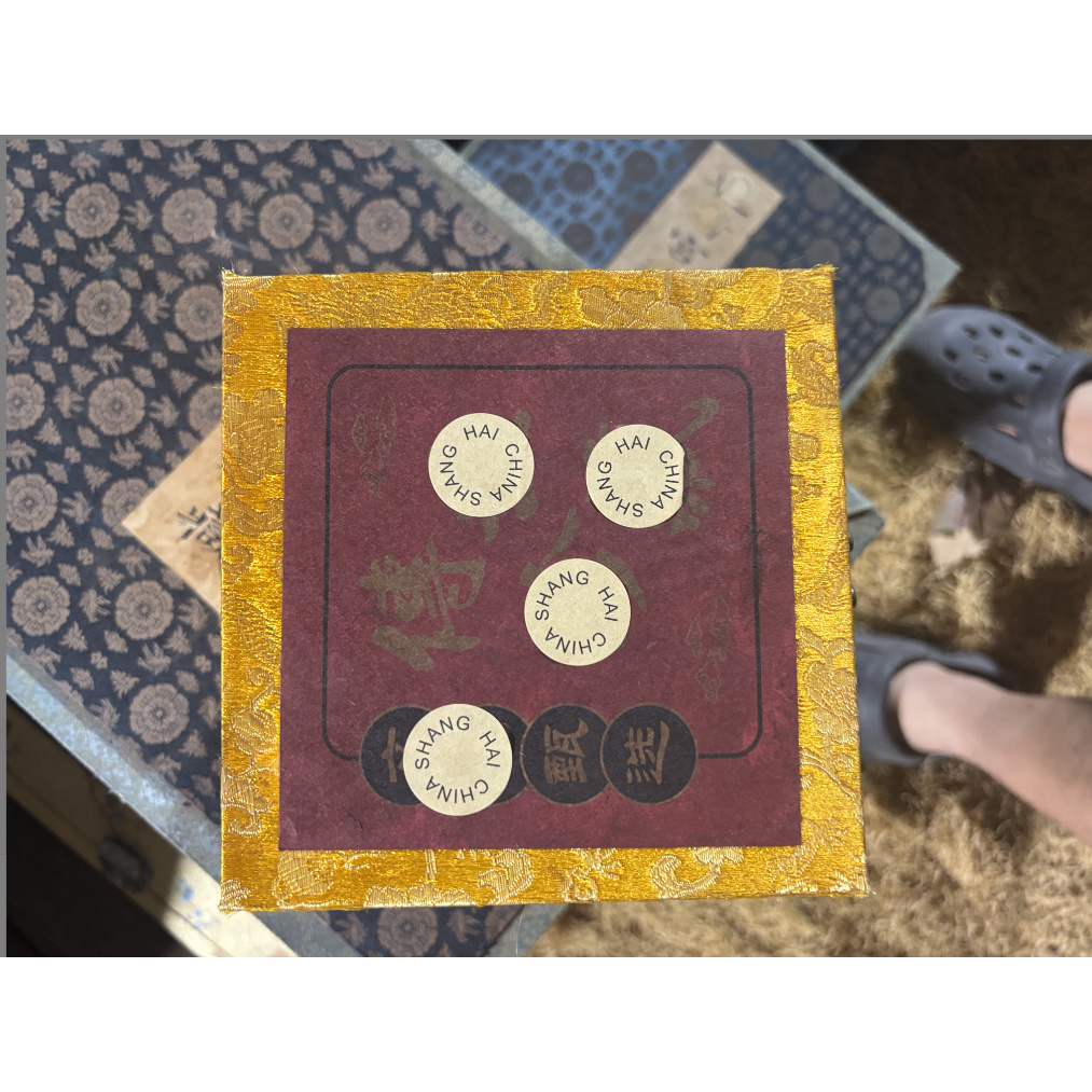 1个开封小型黄色传传扁盒子摆件链接