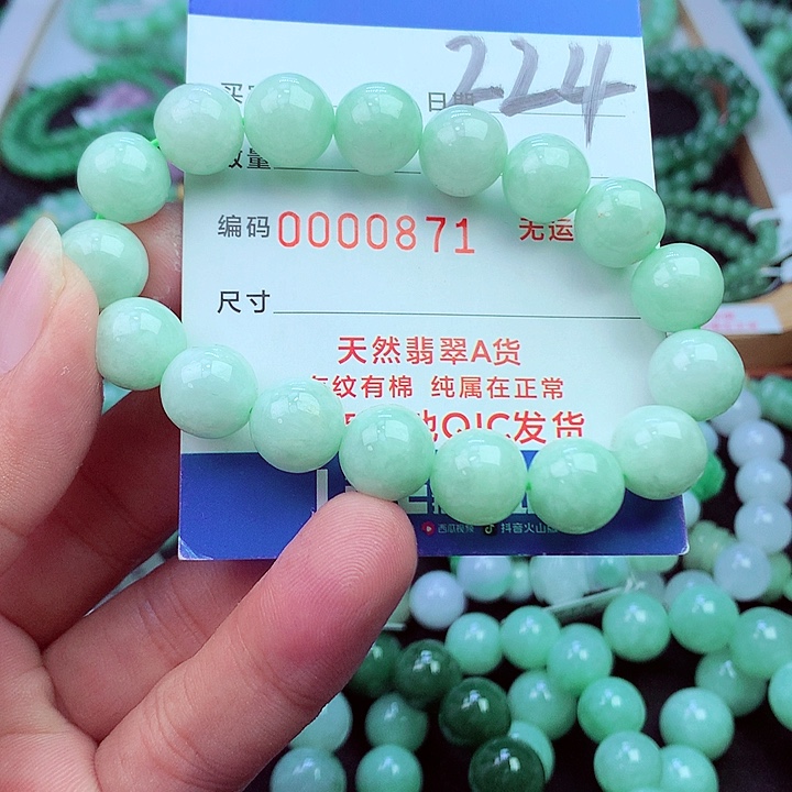 毛衣链未镶嵌翡翠