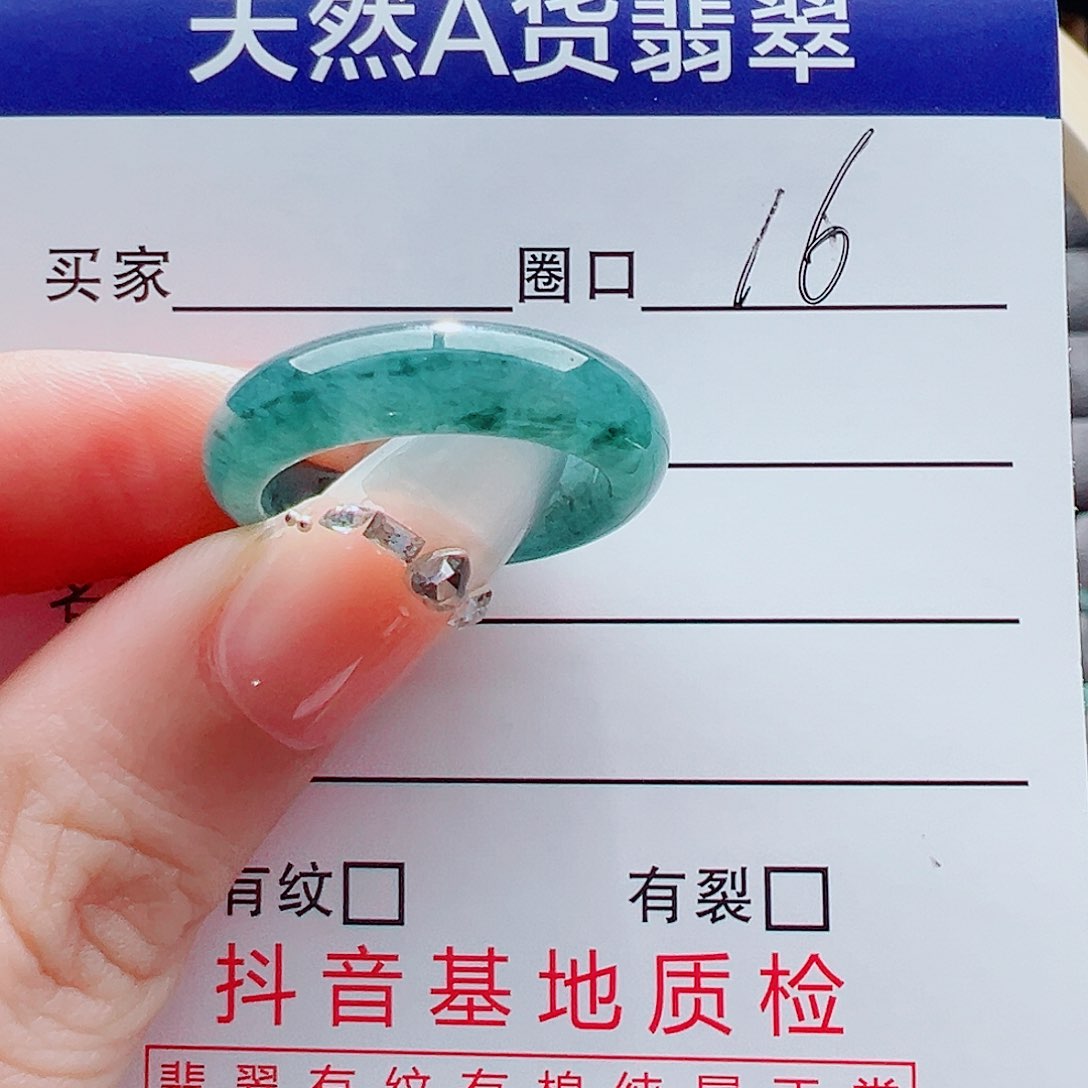 未镶嵌戒指翡翠戒圈