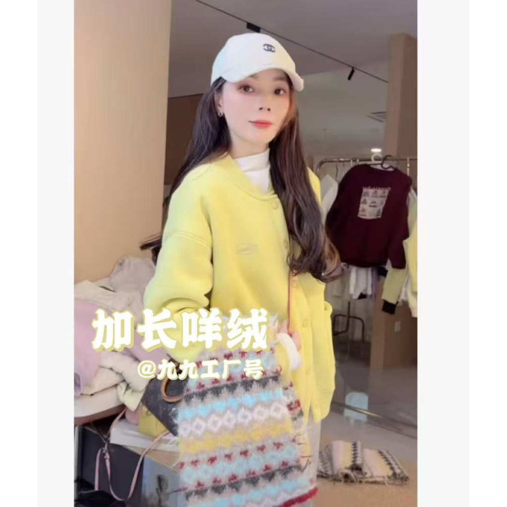 热被窝 长咩绒2.0加绒加厚定制气质时尚休闲外套显瘦开衫外套