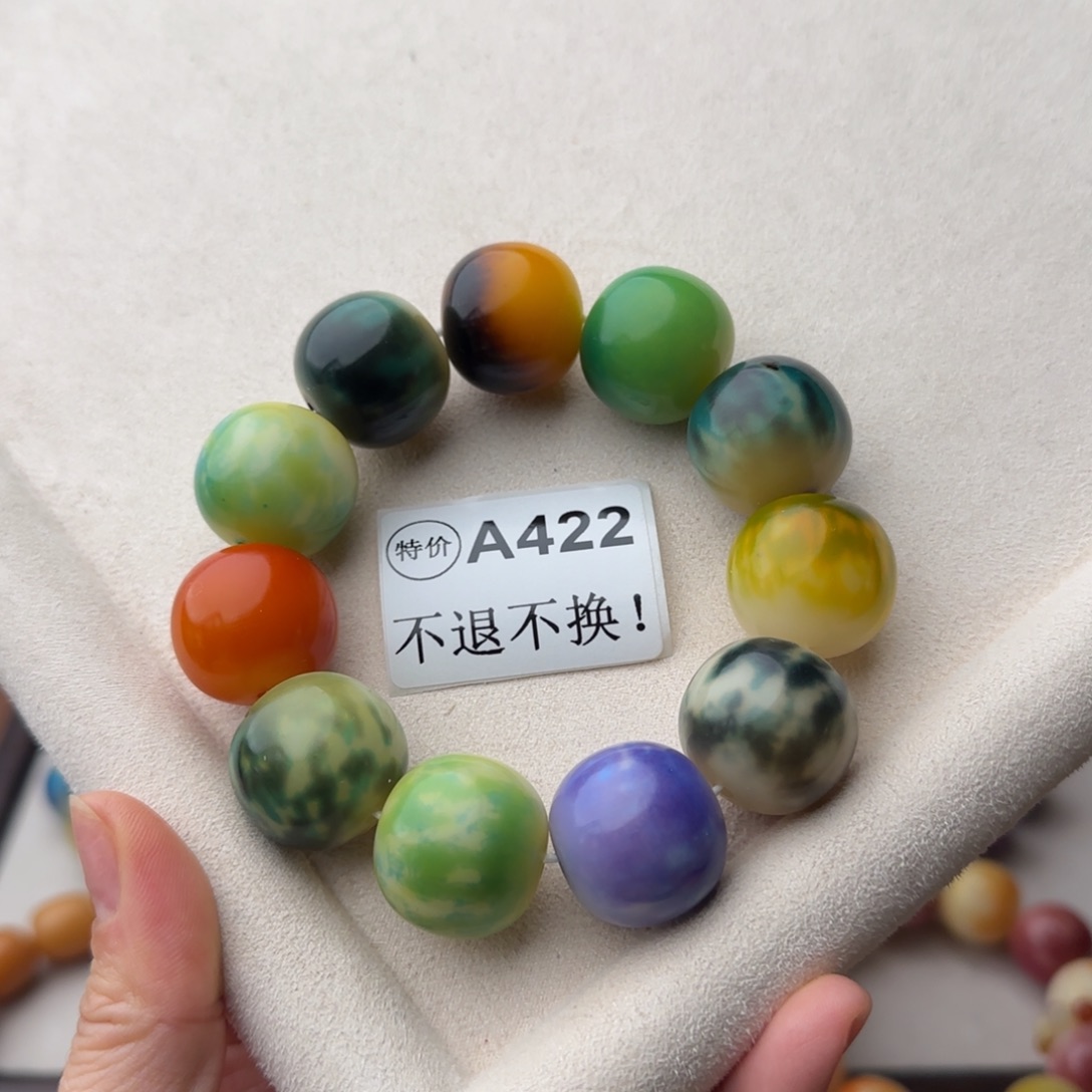 菩提根/象牙果手串特价A422大瑕不退不换